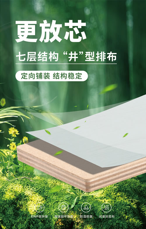 02 J9国际集团(中国)-官方网站
