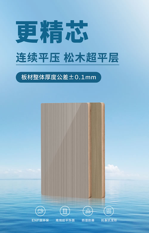 03 J9国际集团(中国)-官方网站