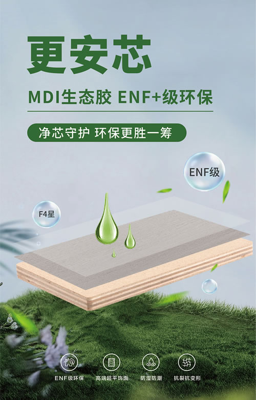 04 J9国际集团(中国)-官方网站
