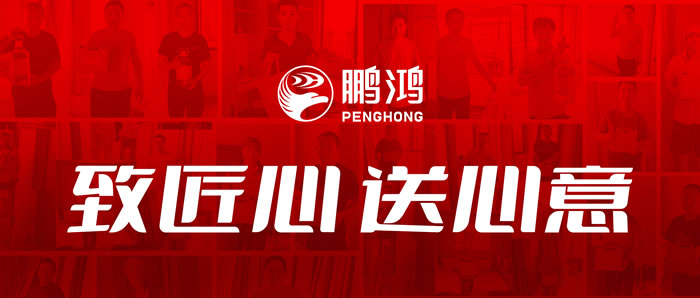 j9国际集团工匠节夏季关切行动进行时
