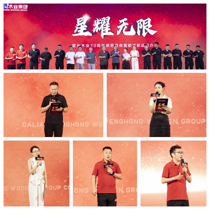 山东j9国际集团板材 山东j9国际集团板材