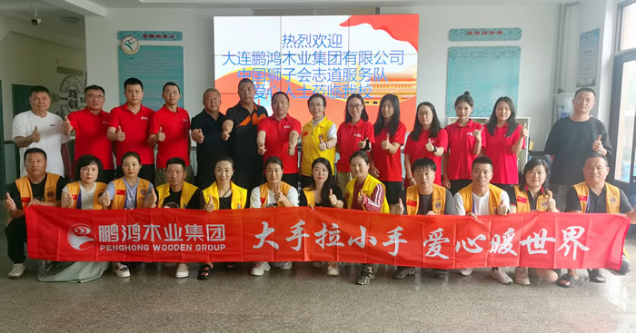 J9国际集团(中国)-官方网站