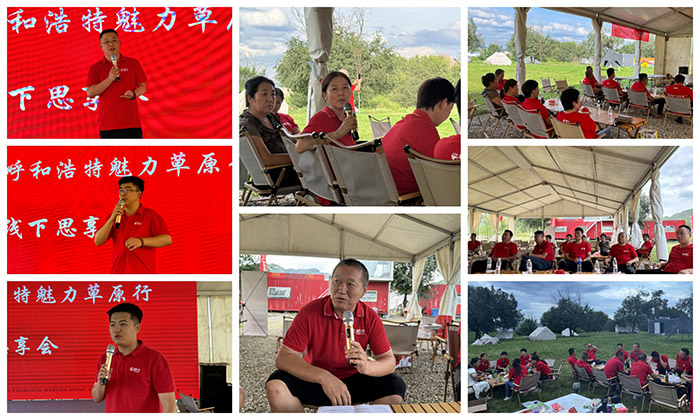 1723598728114414 J9国际集团(中国)-官方网站