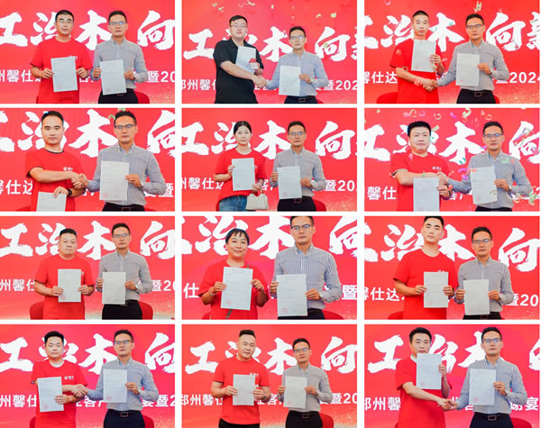 1724308335815784 J9国际集团(中国)-官方网站