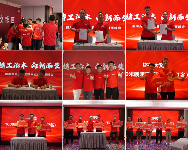 1727662207936011 J9国际集团(中国)-官方网站