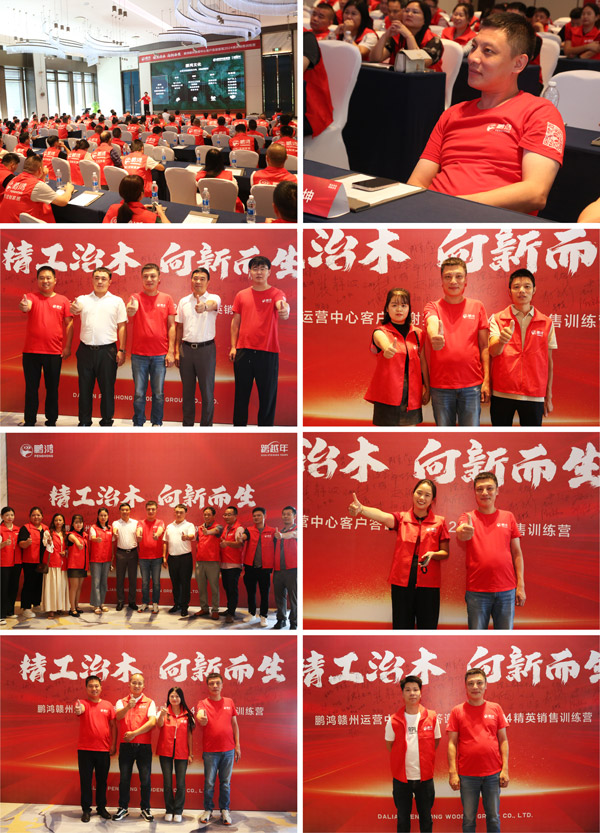 1727683495912434 J9国际集团(中国)-官方网站