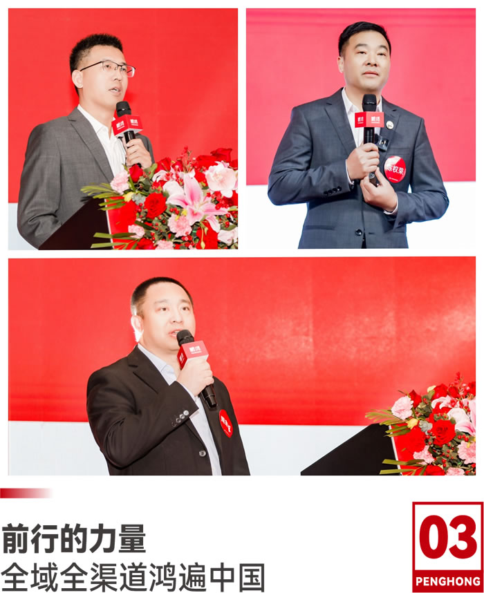 2025j9国际集团高管团队