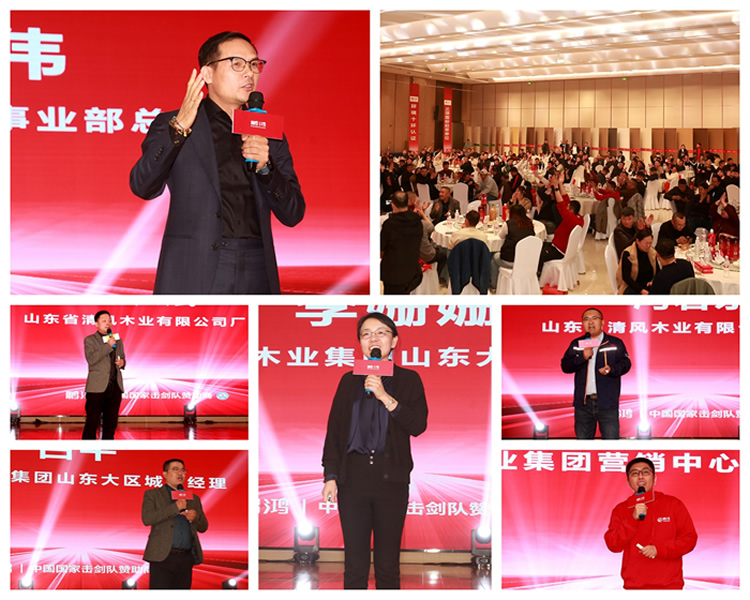 1743564074533597 J9国际集团(中国)-官方网站