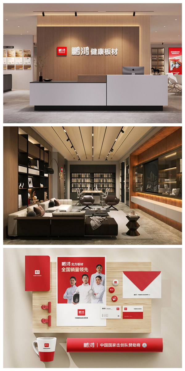 j9国际集团品牌形象