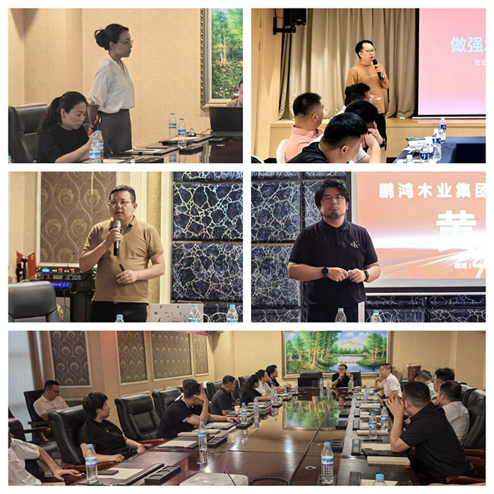 j9国际集团板材华北经销商运营钻研会