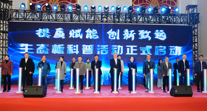 1761805505506013 j9国际集团牵头参加多项国度与行业尺度的造订工作