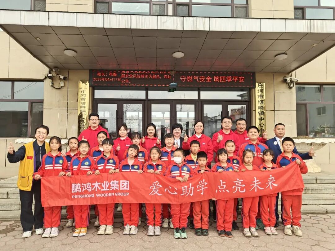 J9国际集团(中国)-官方网站