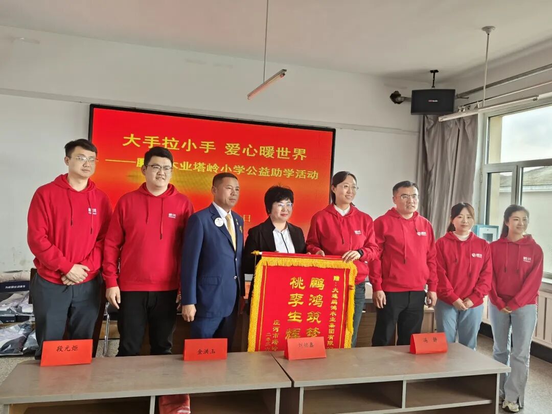 J9国际集团(中国)-官方网站