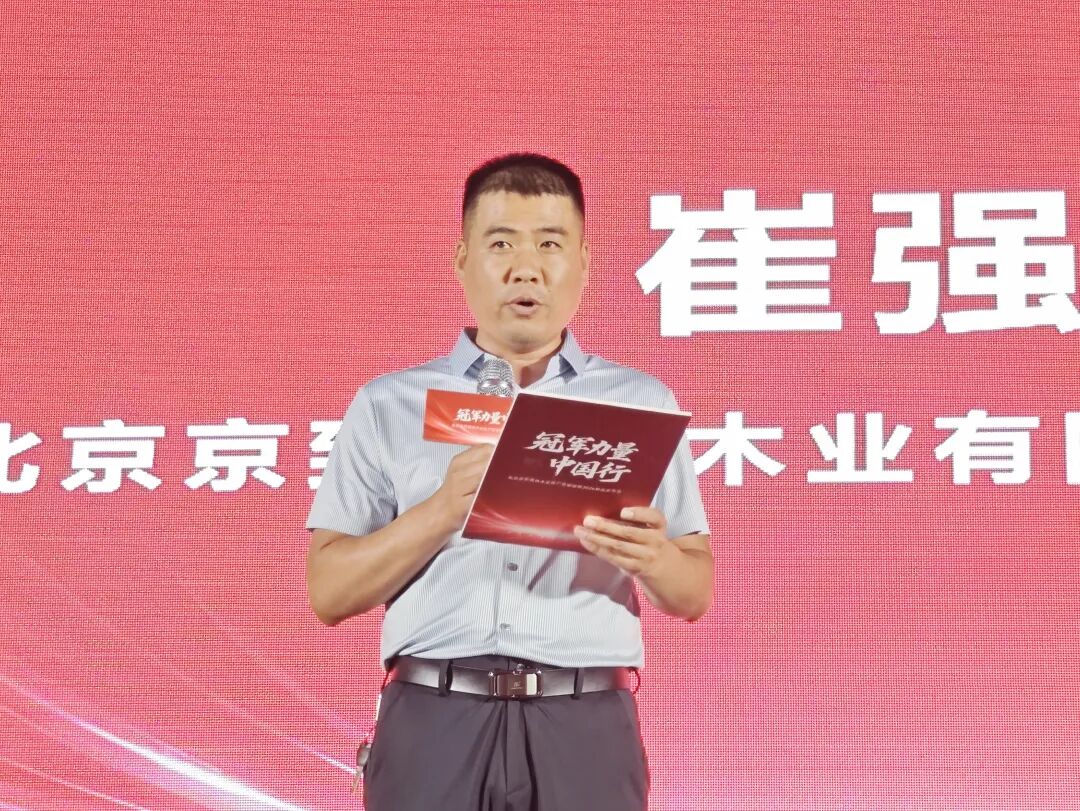 J9国际集团(中国)-官方网站